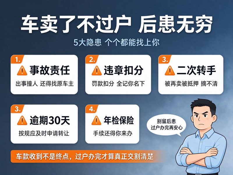 石家庄恒恩二手车 | 第一次在石家庄办过户：从进门到拿证，老陈带你走一遍