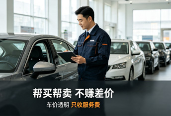 石家庄恒恩二手车 | 石家庄上门回收二手车，恒恩二手车帮买帮卖不赚差价